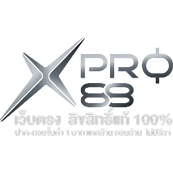 XPRO88 รีวิวเว็บตรง สล็อตแตกง่าย ฝากถอนออโต้